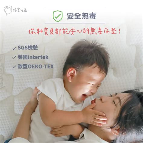 懷孕移床|懷孕可以換床嗎？孕婦適合的床墊？懷孕禁忌傳統習俗？